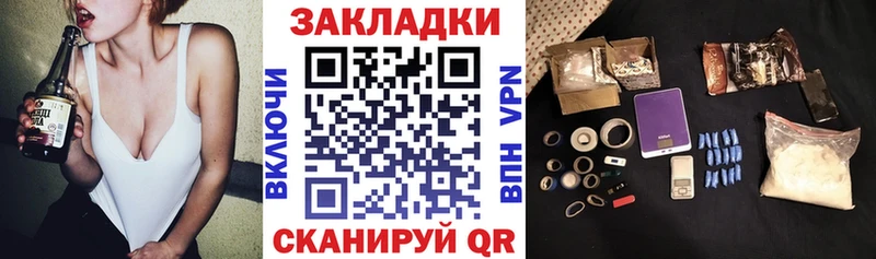 Наркошоп купить Экстази  МЕФ  ГАШИШ  APVP  Ковылкино