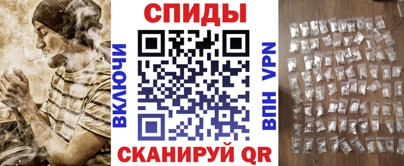 АМФЕТАМИН 97% Ковылкино