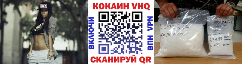 Cocaine Колумбийский Ковылкино
