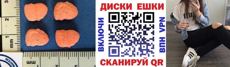 Ecstasy XTC  Купить где  Ковылкино 