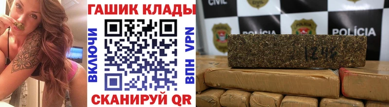 Купить закладки  Ковылкино  Гашиш убойный 