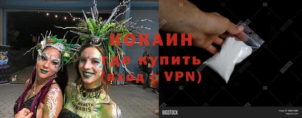мдма Заволжск
