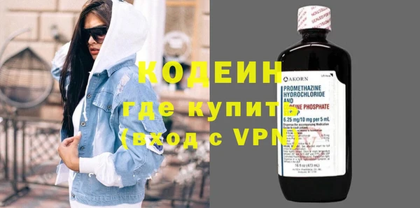 каннабис Заволжье