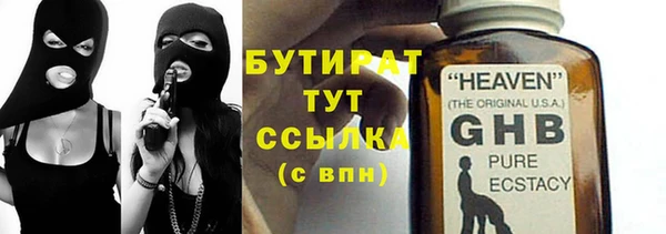 MDMA Заводоуковск