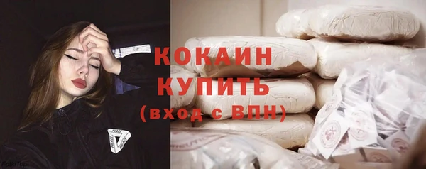 мдма Заволжск
