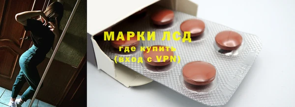 мдма Заволжск