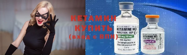 мдма Заволжск