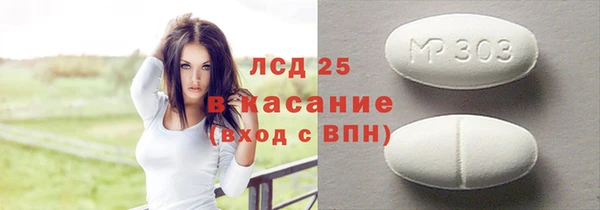 мдма Заволжск