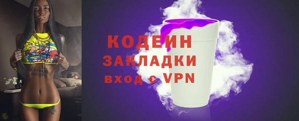 мдма Заволжск