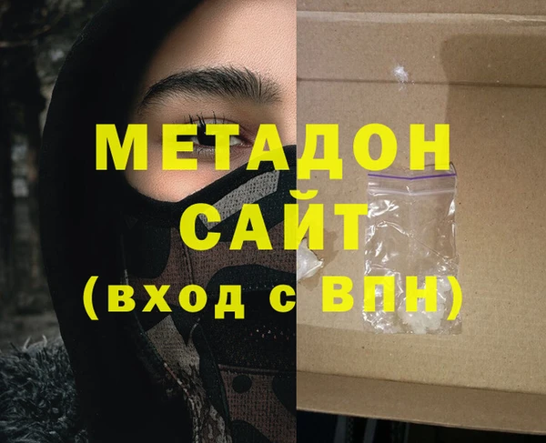 каннабис Заволжье