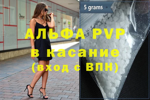каннабис Заволжье