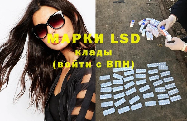 MDMA Заводоуковск