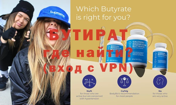 MDMA Заводоуковск