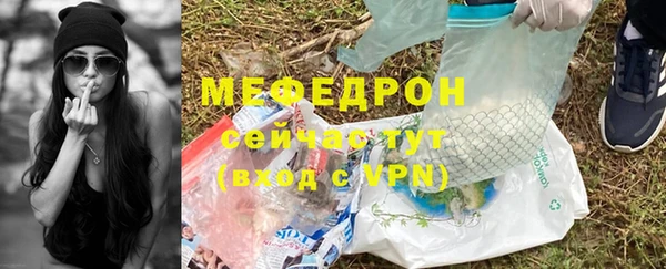 мдма Заволжск