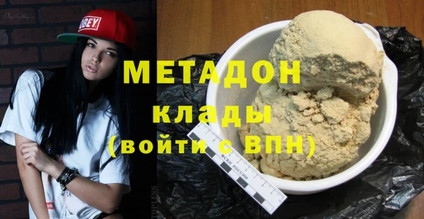 MDMA Заводоуковск