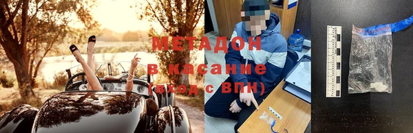 мдма Заволжск