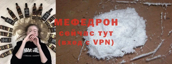 мдма Заволжск