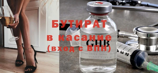 MDMA Заводоуковск