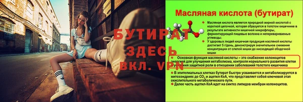 гидропоника Ижевск