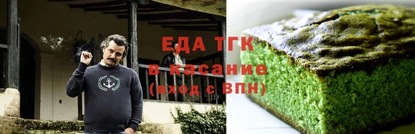 каннабис Заволжье