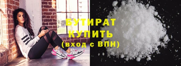 MDMA Заводоуковск