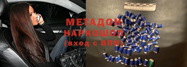 MDMA Заводоуковск