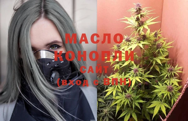 мдма Заволжск