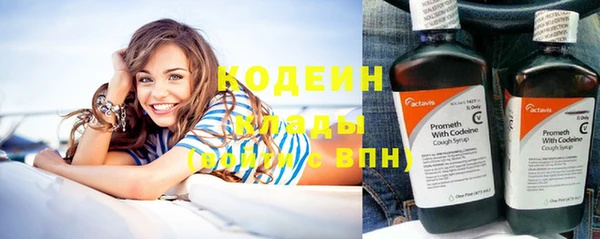 MDMA Заводоуковск