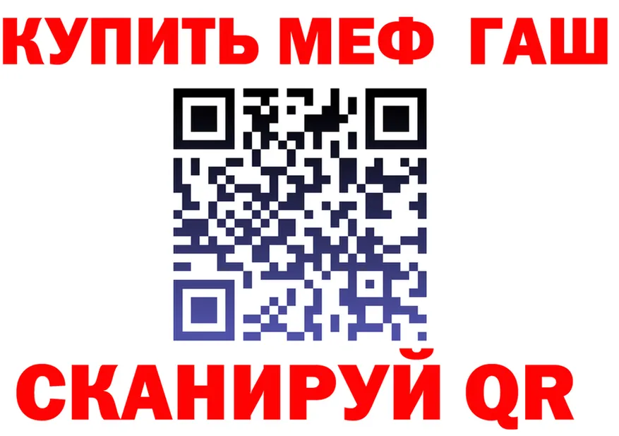 Продажа наркотиков  клад Ковылкино
