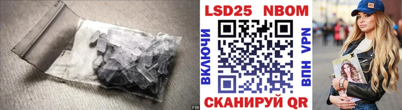 Купить  Ковылкино  LSD-25 экстази ecstasy 