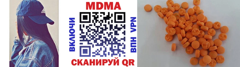 Купить  Ковылкино  MDMA молли 