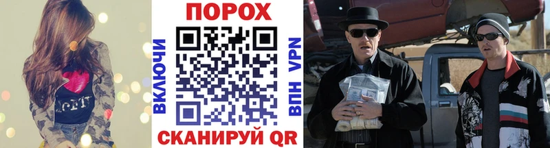 МЕТАМФЕТАМИН пудра  Купить где  Ковылкино 