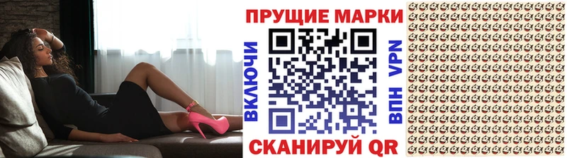 Наркотические марки 1,5мг Ковылкино