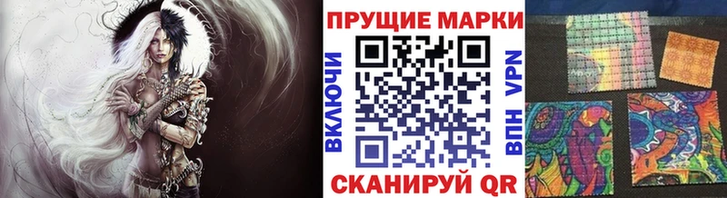 Купить  Ковылкино  Марки NBOMe 1,5мг 