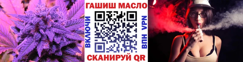 Купить где  Ковылкино  ТГК вейп 